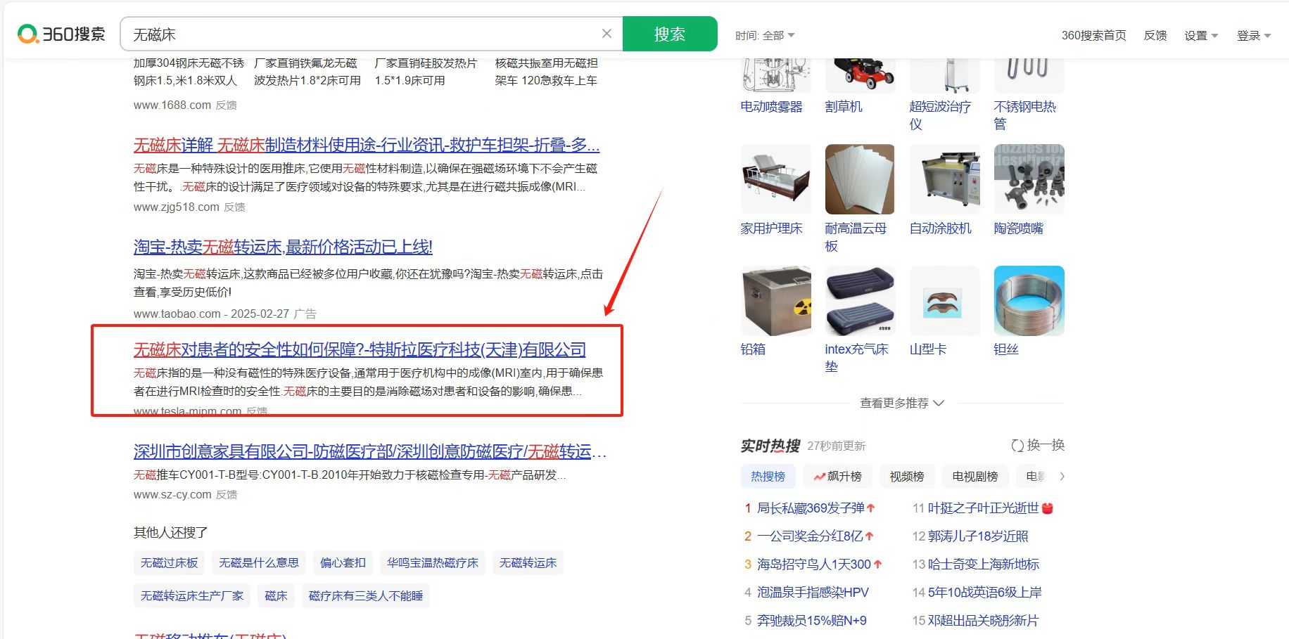 微信图片_20250306123229.jpg
