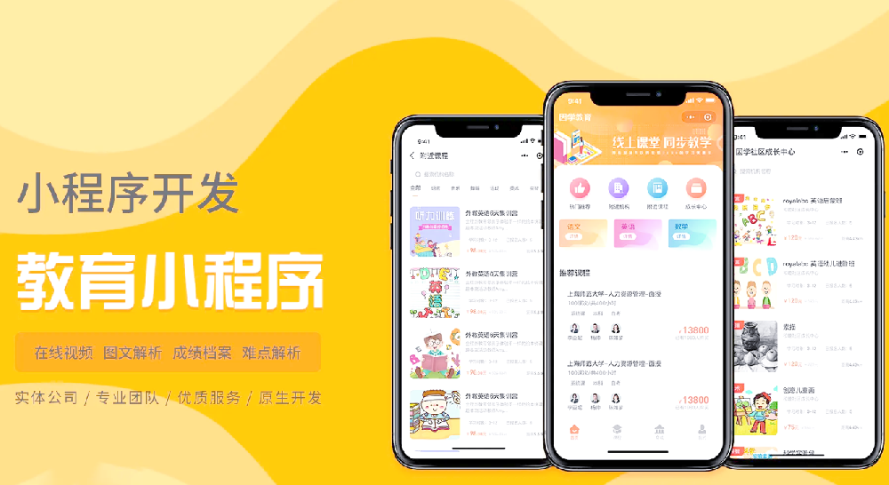 怎么样做一个性价比高的小程序商城